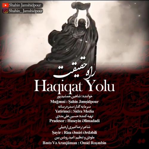 دانلود آهنگ راه حقیقت شاهین جمشیدپور